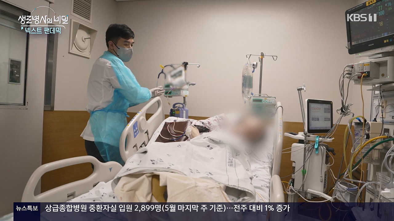 생로병사의 비밀.E914.240606p-NEXT.mp4_20240606_170501.783.jpg