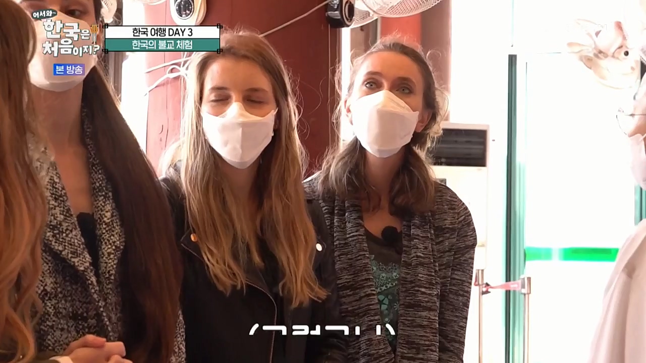 어서와 한국은 처음이지 시즌2.E238.221125p-NEXT.mp4_20221126_191518.883.jpg