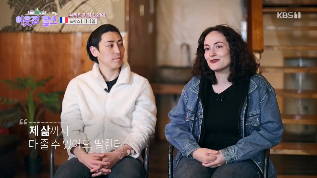 이웃집 찰스.E382.230412p.H264-F1RST.mp4_20230412_203305.053.jpg