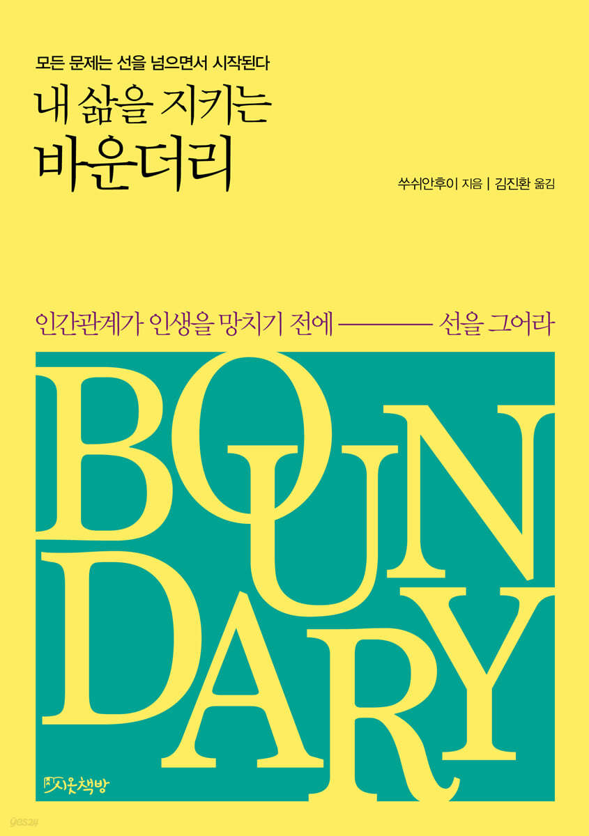 바운더리 이미지