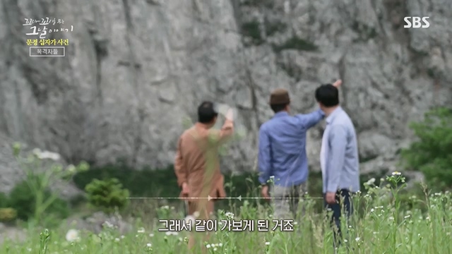 꼬리에꼬리를무는그날이야기.E84.230623p.H264-F1RST.mp4_20230708_184544.146.jpg