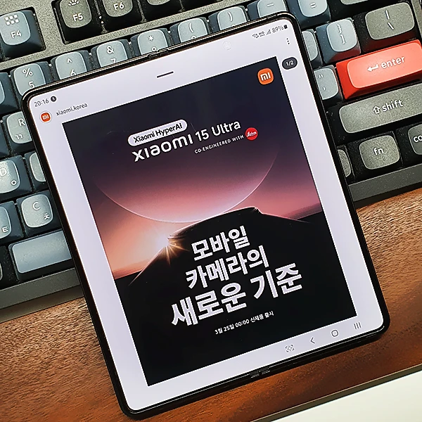 샤오미-15-울트라-출시-가격