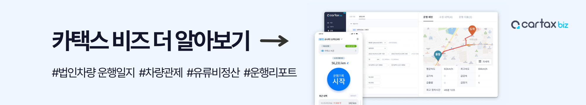 카택스홈페이지바로가기