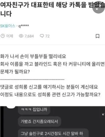 카톡 친구 추가하는법 삭제방법 친구찾기_14