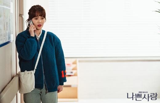  나쁜 사랑 인물관계도