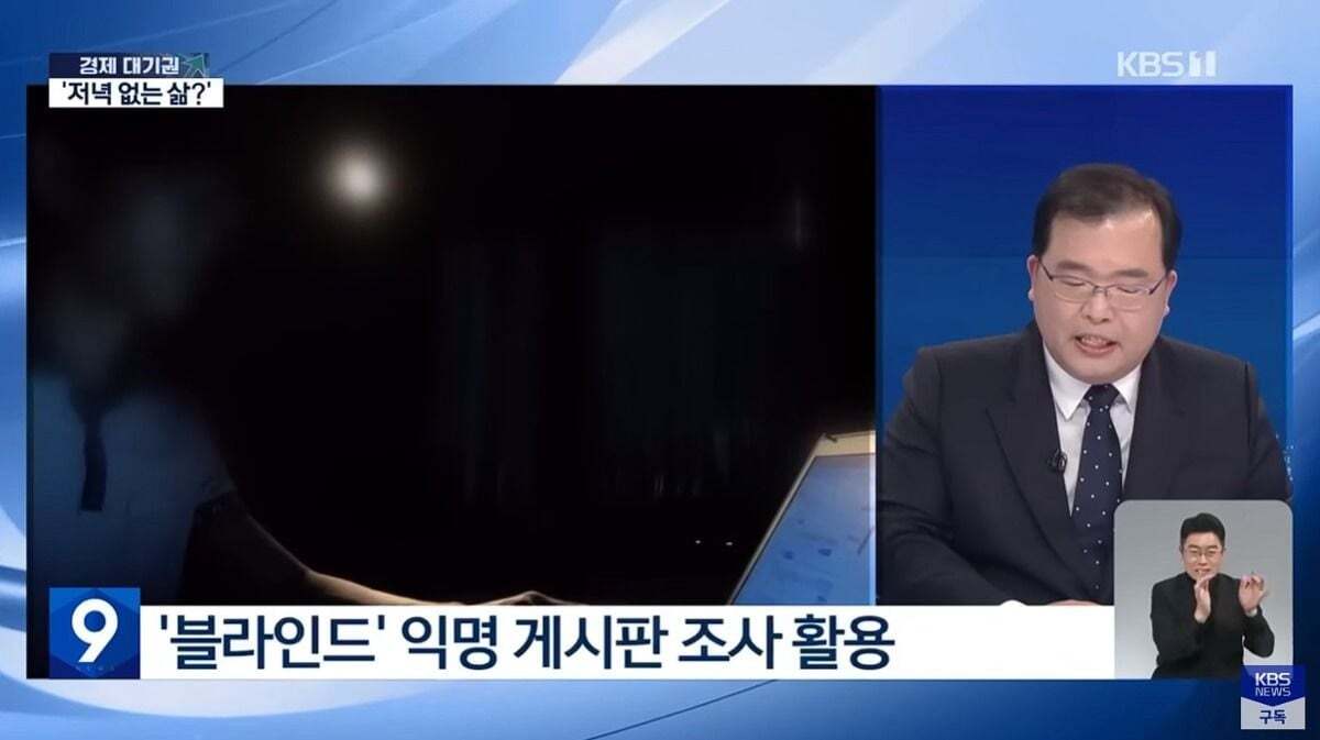 [유머] 주69시간을 주장한 주범들 -  와이드섬
