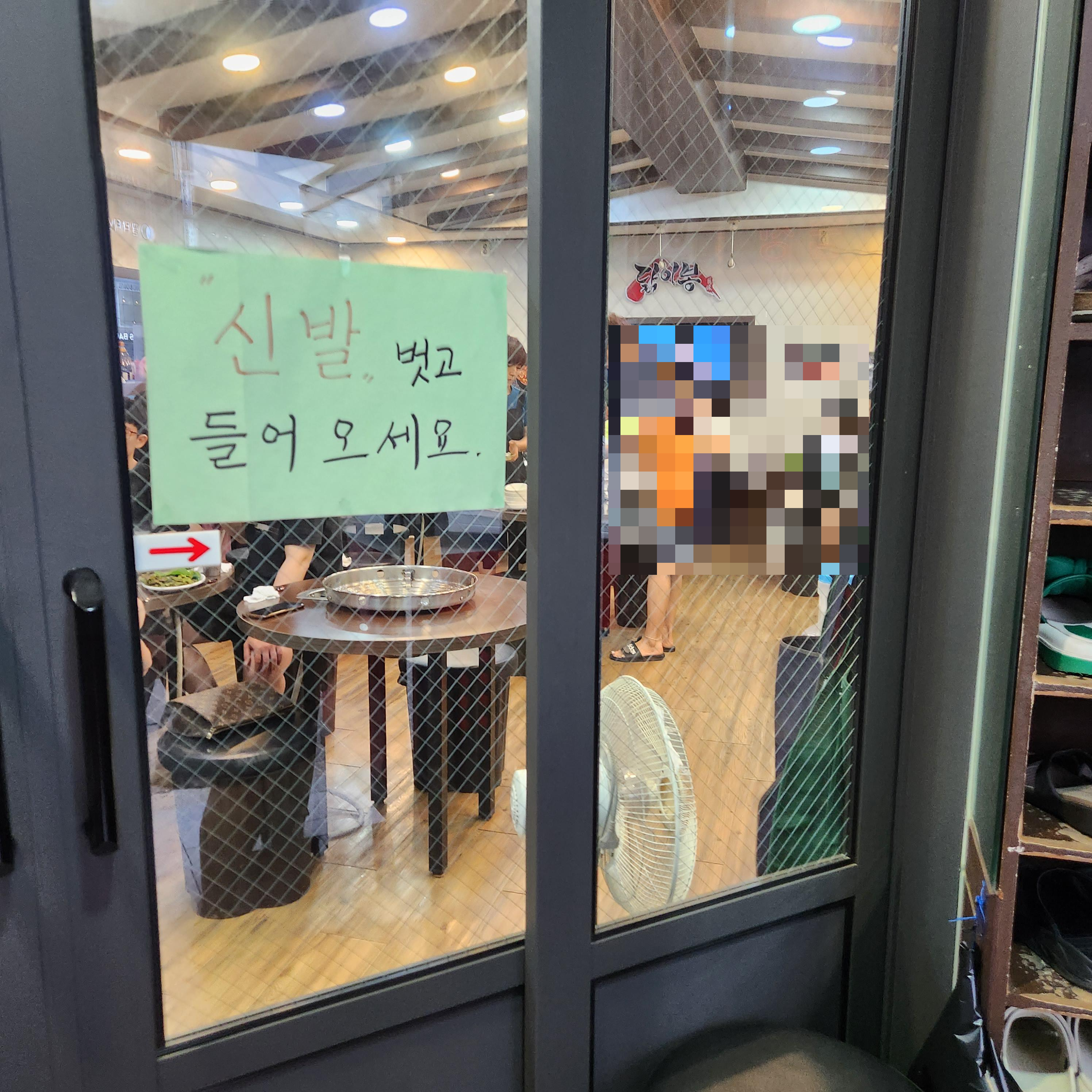 닭이봉닭갈비막국수 이미지