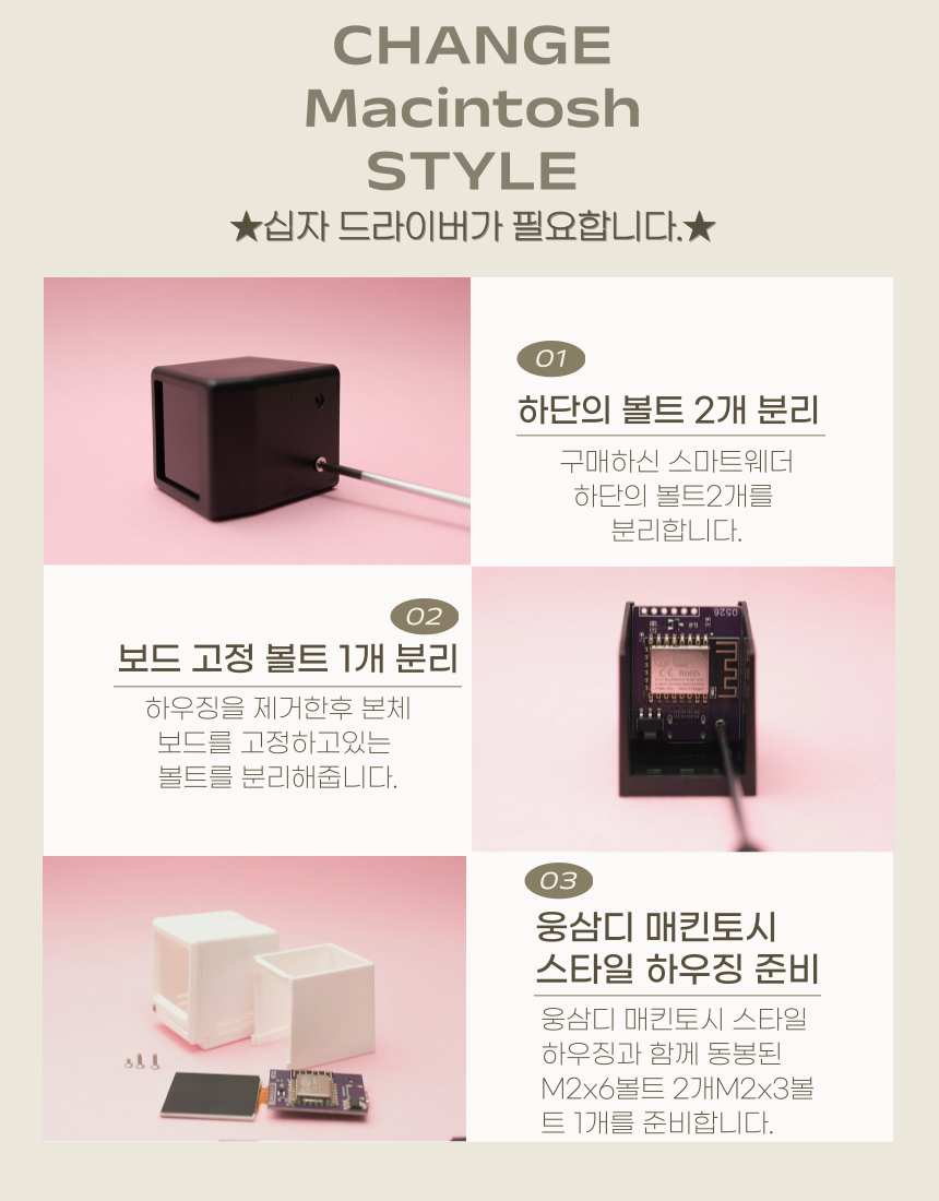 스마트하우징 이미지
