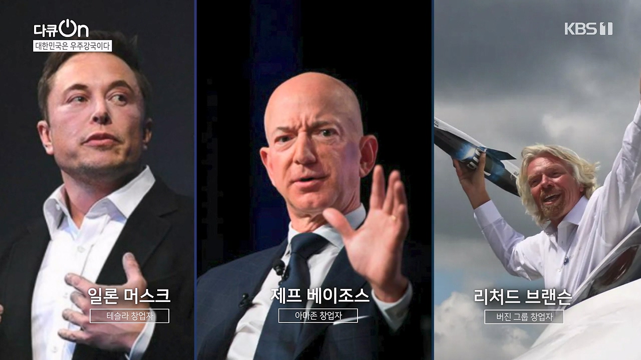 다큐 온.E214.230910p-NEXT.mp4_20230913_203913.748.jpg