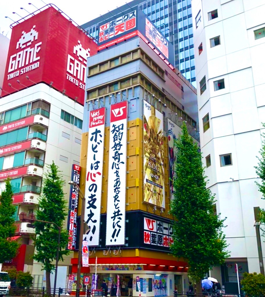 피규어 쇼핑을 위한 일본 여행지 선택은 어디로?
