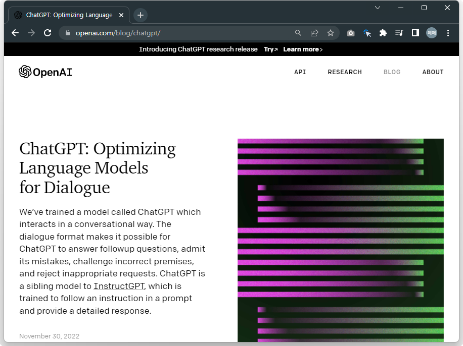 openai.com-홈페이지-접속