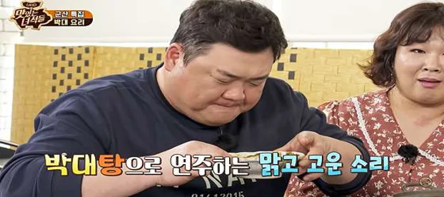 새만금횟집