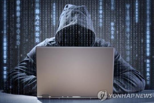  유리 분노 해킹피해