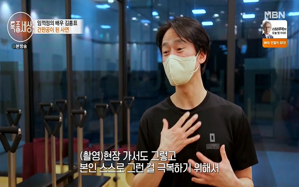 현장르포 특종세상.E527.220422p-NEXT.mp4_20220423_192026.808.jpg
