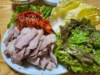 굴보쌈 달인