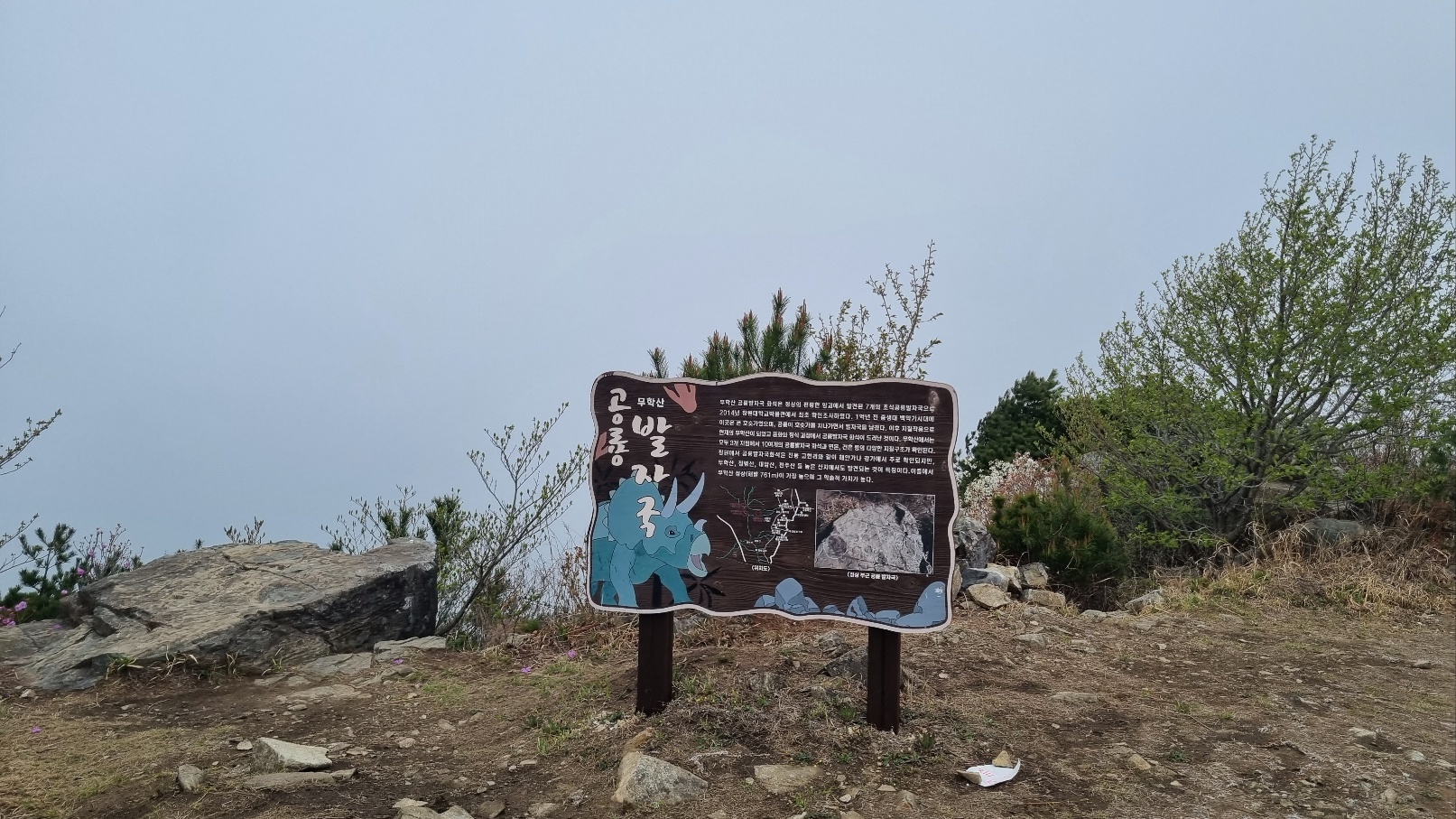 무학산 등산36