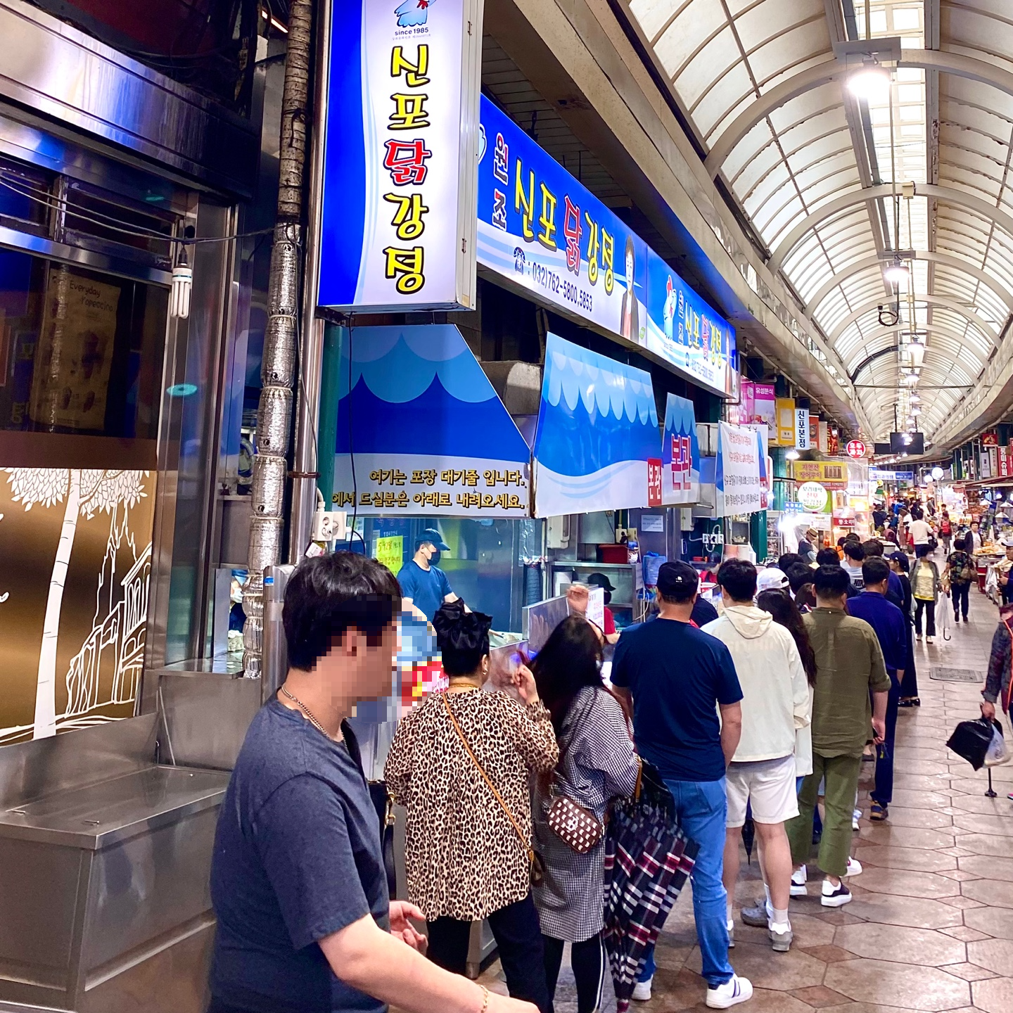 웨이팅 줄