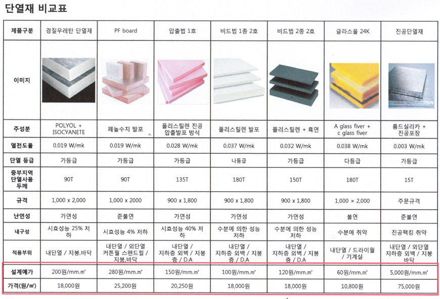 etc-image-5