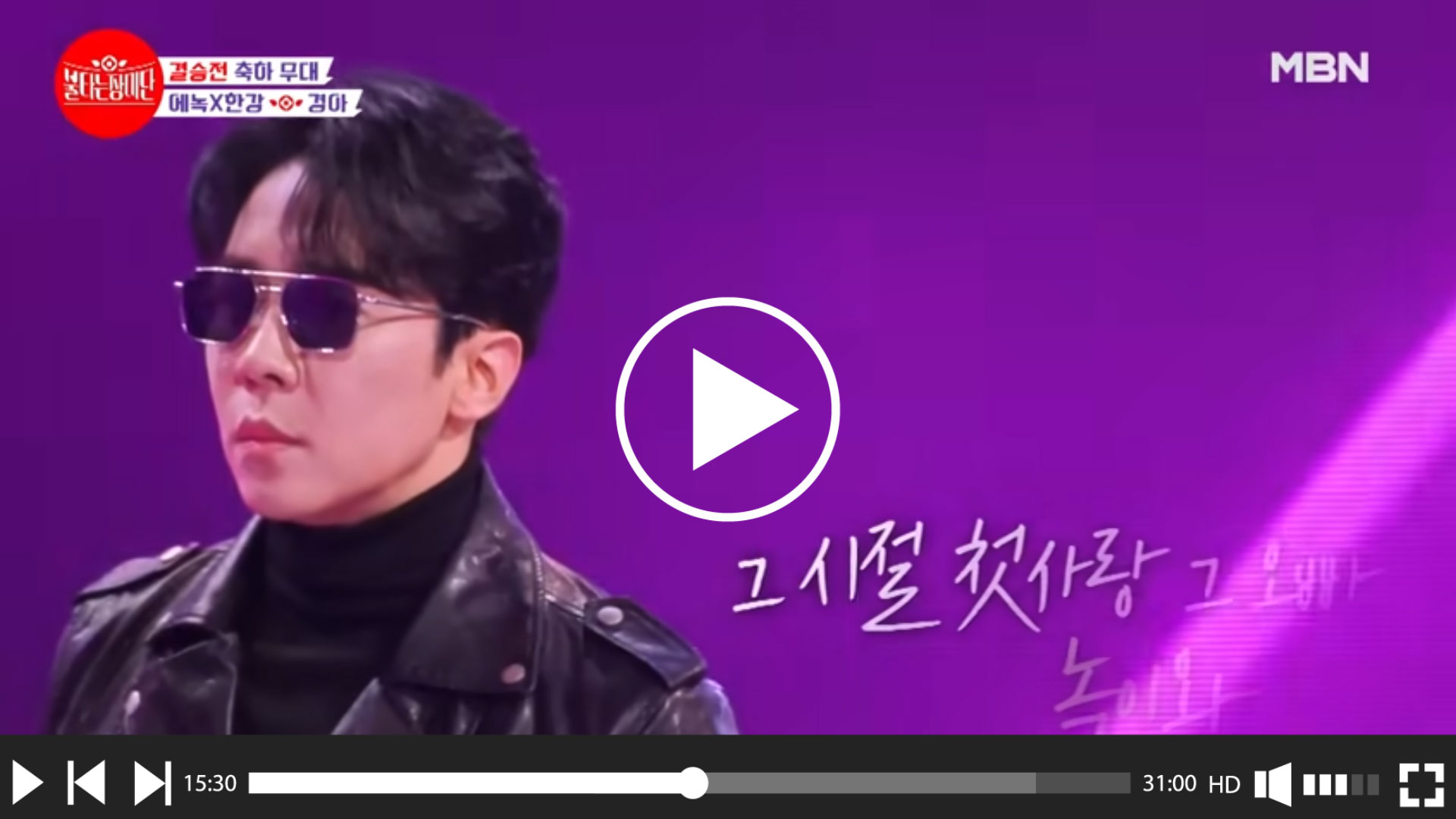  불타는 장미단 36회 재방송 | 다시보기 | 회차정보 | 편성정보 | 시청률