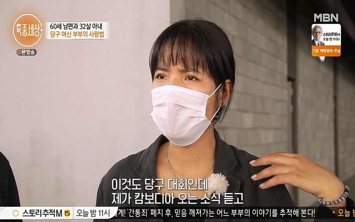 현장르포 특종세상.E528.220429p-NEXT.mp4_20220429_191430.704.jpg