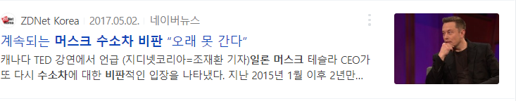 일진 분석 및 전망 14