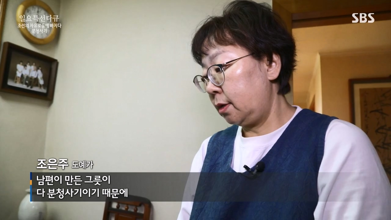 일요특선 다큐멘터리.E338.240129p-NEXT.mp4_20240129_204906.525.jpg