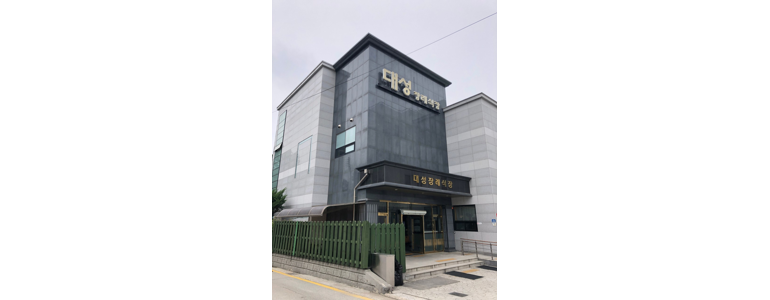 원주시 장례식장