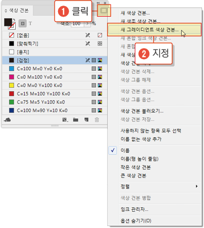 그레이디언트1