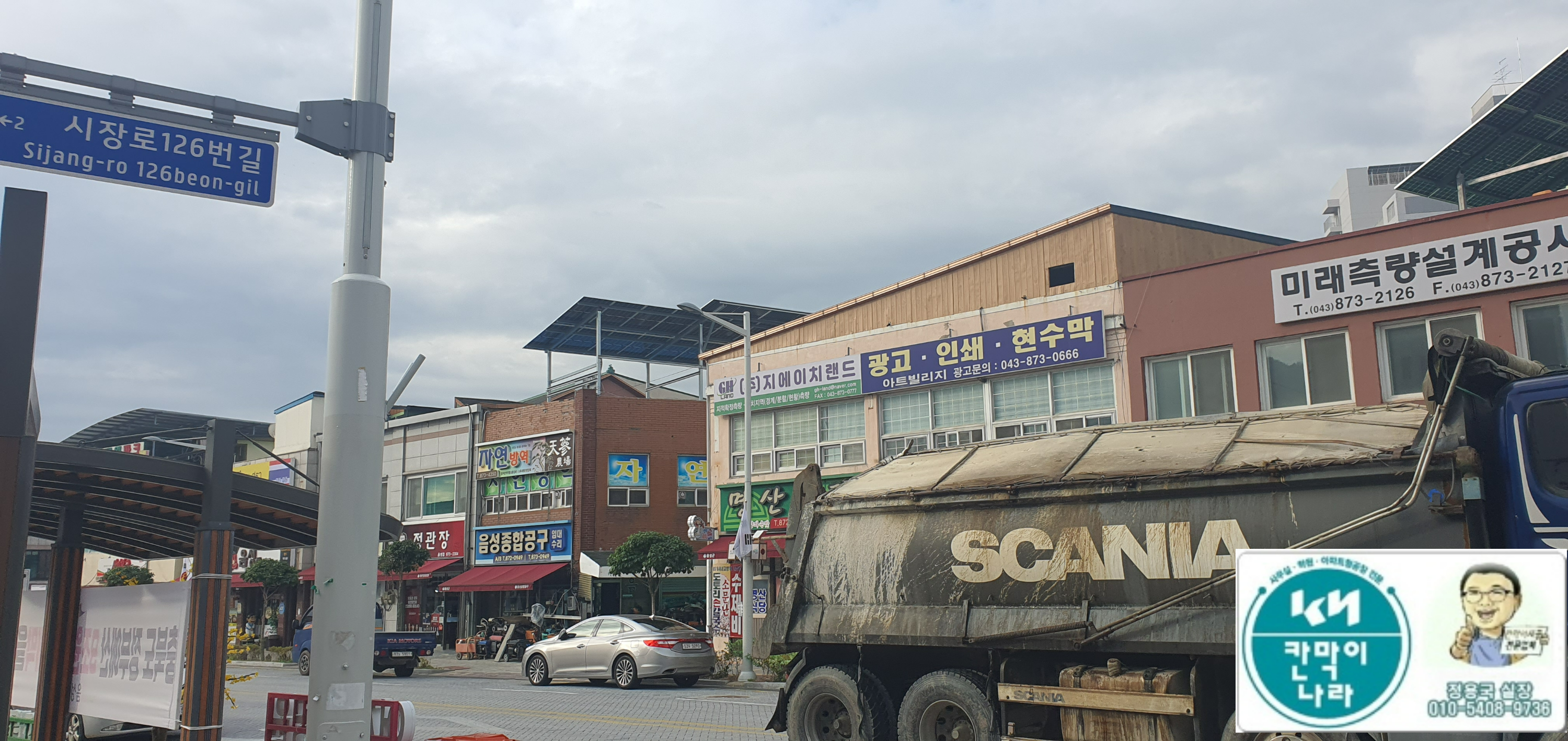치킨이호프를만났을때 4