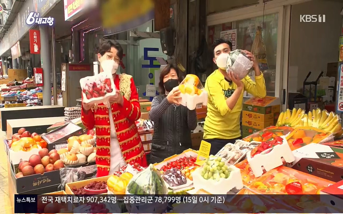 6시 내고향.E7512.220416p.H264-F1RST.mp4_20220502_191130.277.jpg