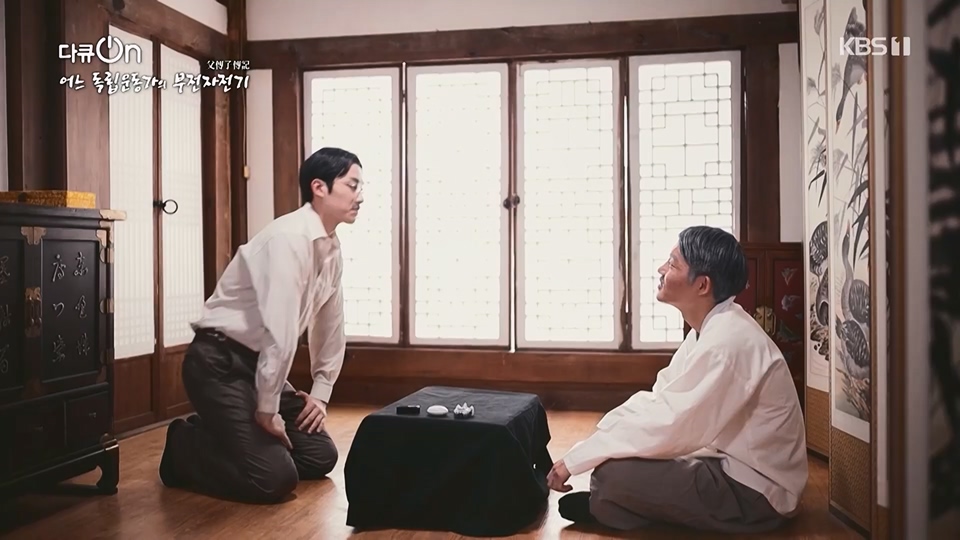 다큐 On.E202.230617p.H264-F1RST.mp4_20230622_210353.824.jpg