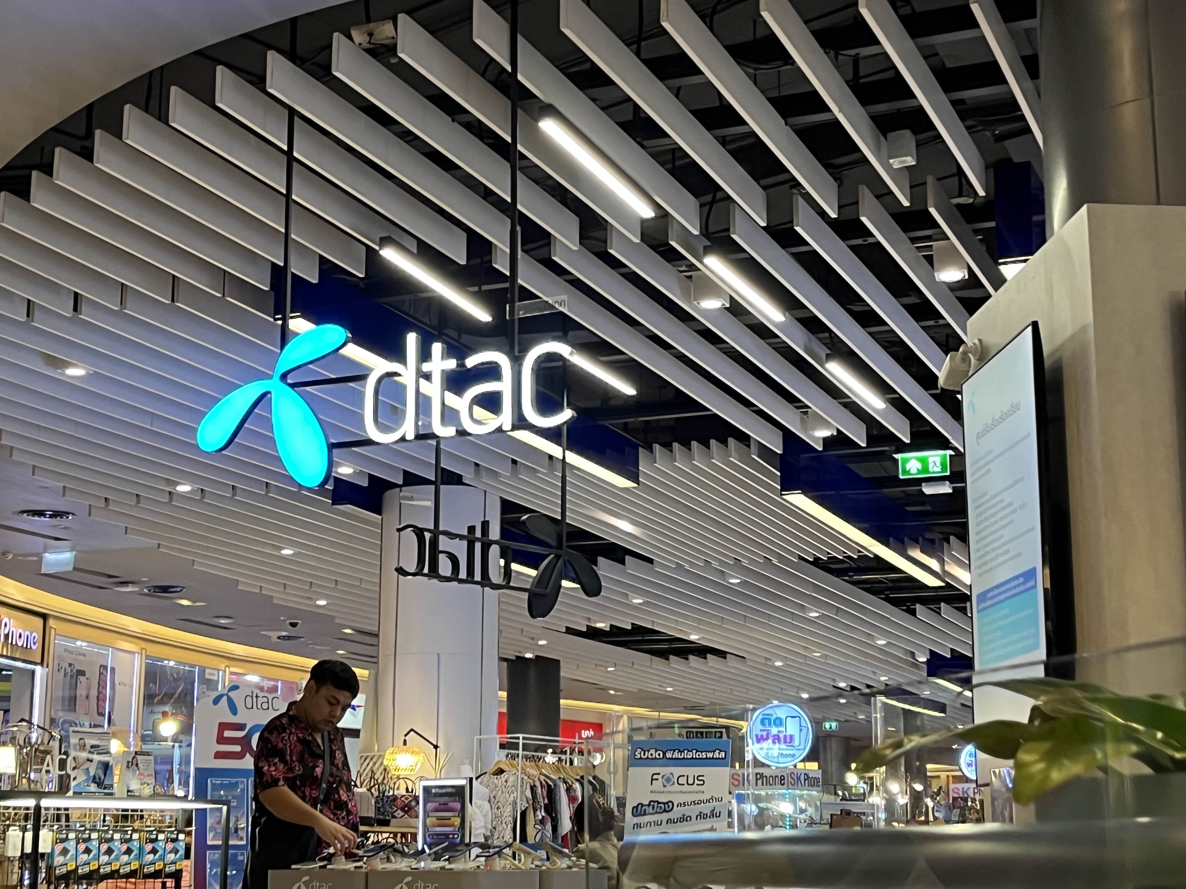 dtac
