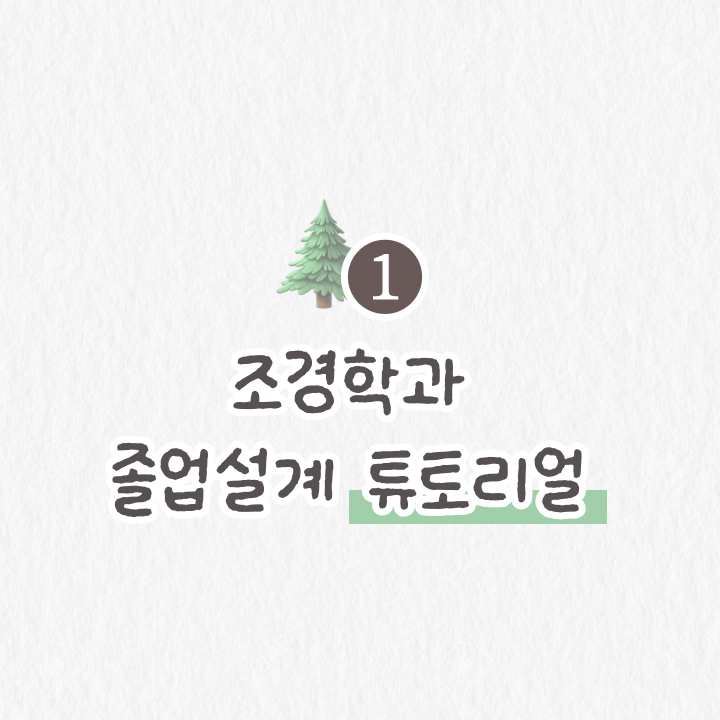 포스트 썸네일