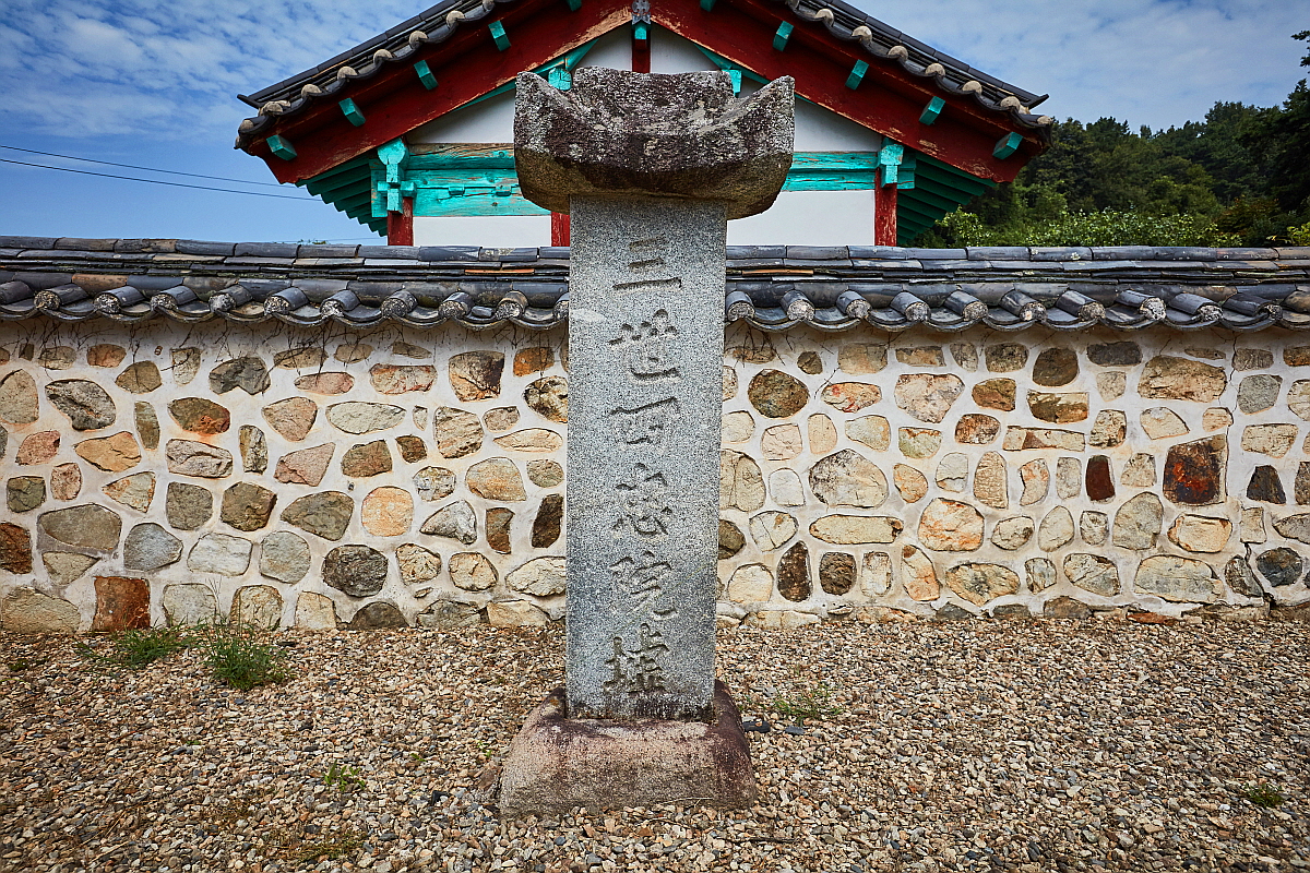 금산 충렬사