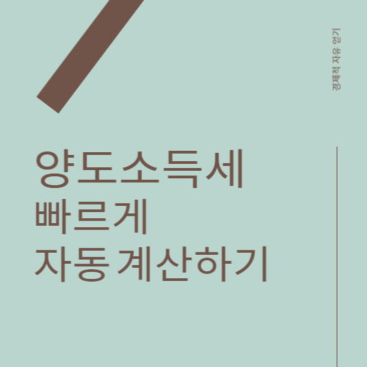  인터넷 속도 빠르게 측정 하는 방법 3가지