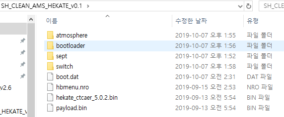 스위치 9.0.1 커펌 가이드 - 초보자를 위한 Kefir Updater!! 를 이용한 스위치 커펌 가이드 (온라인 업데이트도 가능) 스위치 9.0.1 커펌 가이드 - 초보자를 위한 Kefir Updater!! 를 이용한 스위치 커펌 가이드 (온라인 업데이트도 가능)