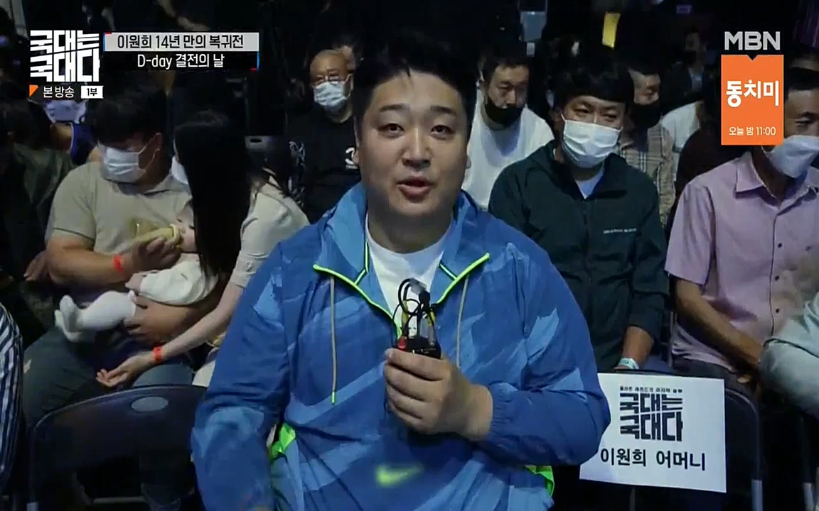 국대는 국대다.E14.220612p-NEXT.mp4_20220612_190134.970.jpg