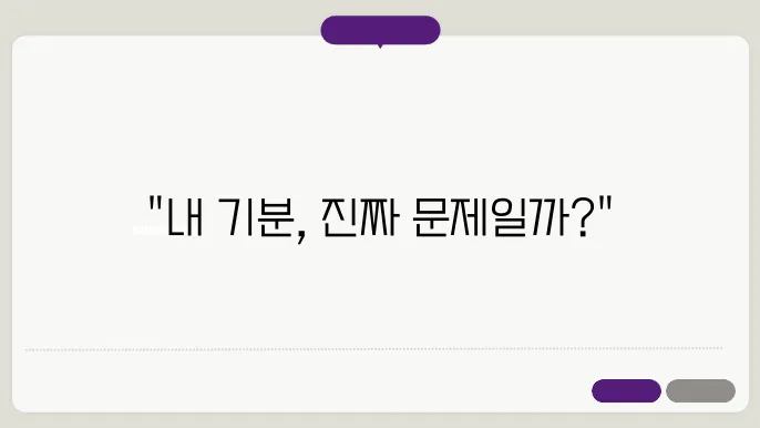 일상 속 실천법
