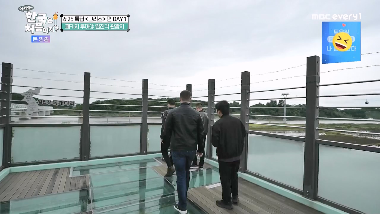 어서와 한국은 처음이지 시즌2.E320p-NEXT.mp4_20240628_202731.651.jpg