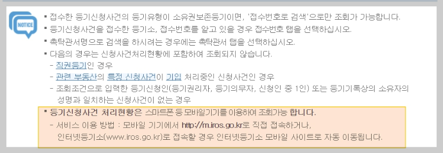 전세 보증금 보호&#44; 전세 보증금 사기