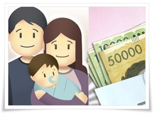  공무원 가족수당 지급 규정 기준 제외대상