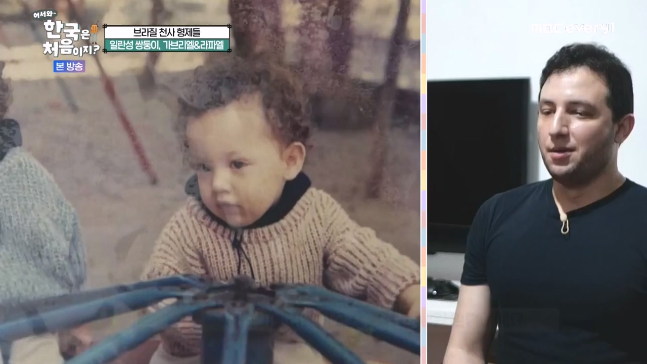 어서와 한국은 처음이지 시즌2.E284.231013p-NEXT.mp4_20231013_203344.365.jpg