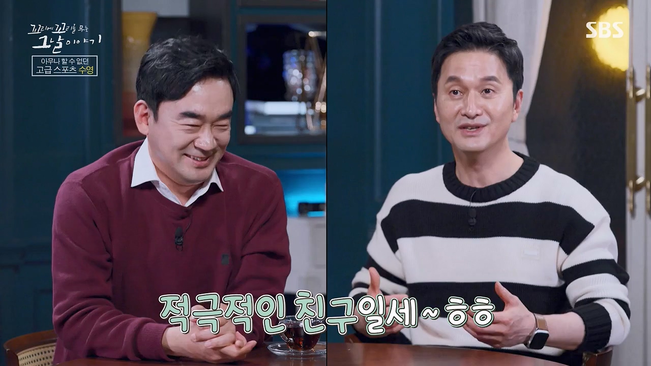 꼬리에 꼬리를 무는 그날 이야기.E132.240614p-NEXT.mp4_20240615_150623.436.jpg