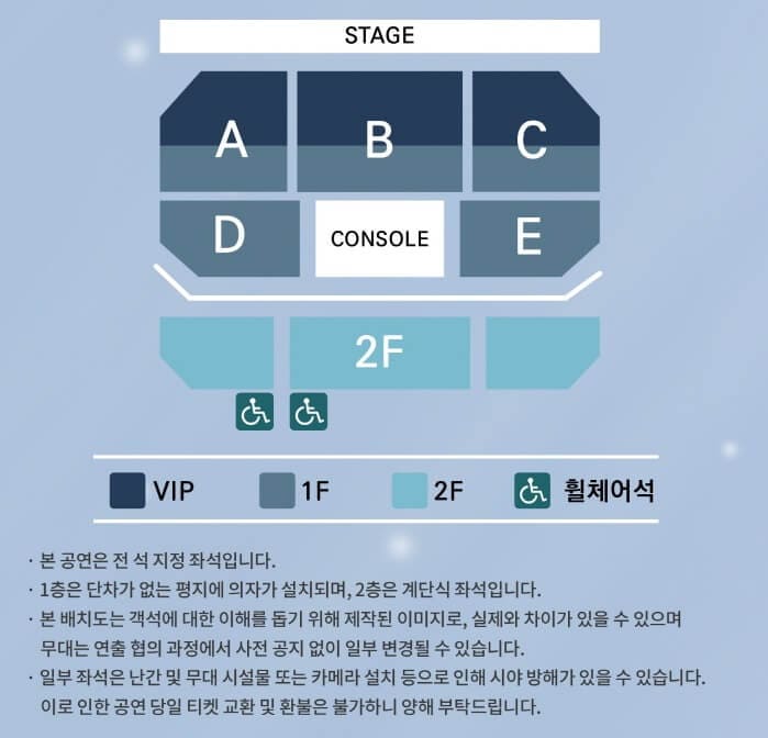 2025 켄 콘서트 좌석 배치도