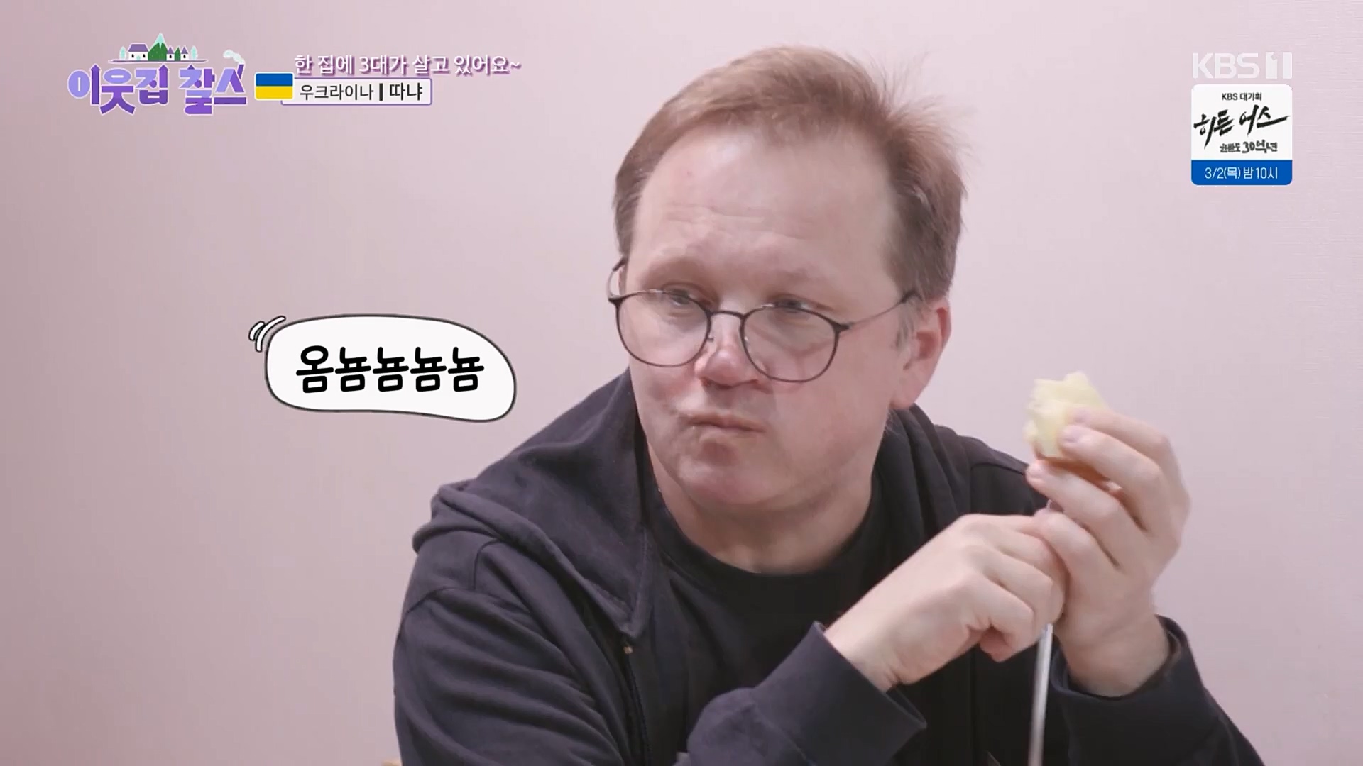 이웃집 찰스.E376.230221p.H264-F1RST.mp4_20230222_202055.009.jpg