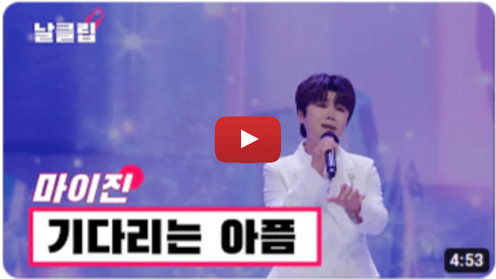 헬로트로트-저격매치