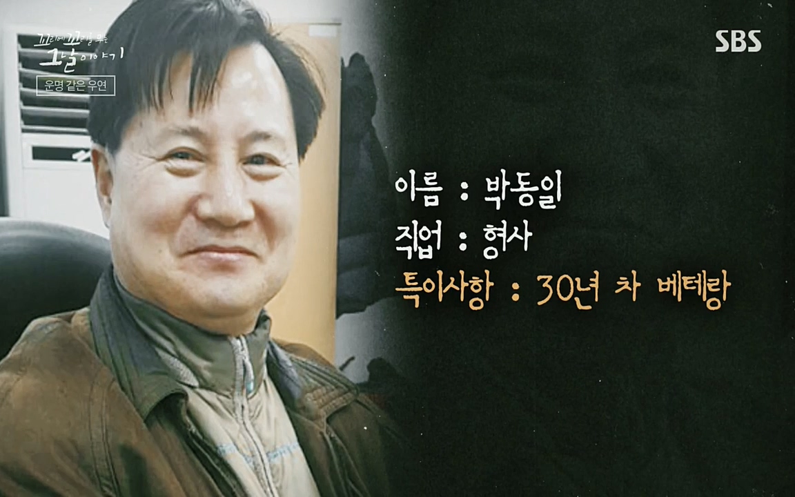 꼬리에 꼬리를 무는 그날 이야기.E32.220617p-NEXT.mp4_20220618_182121.290.jpg