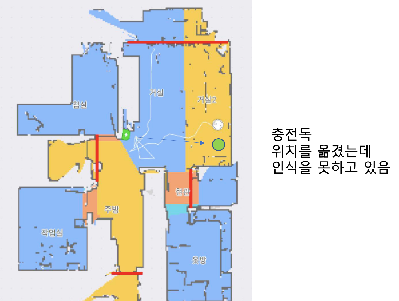  [꿀팁] 샤오미 로봇청소기 - 충전독 위치 변경하는 꼼수