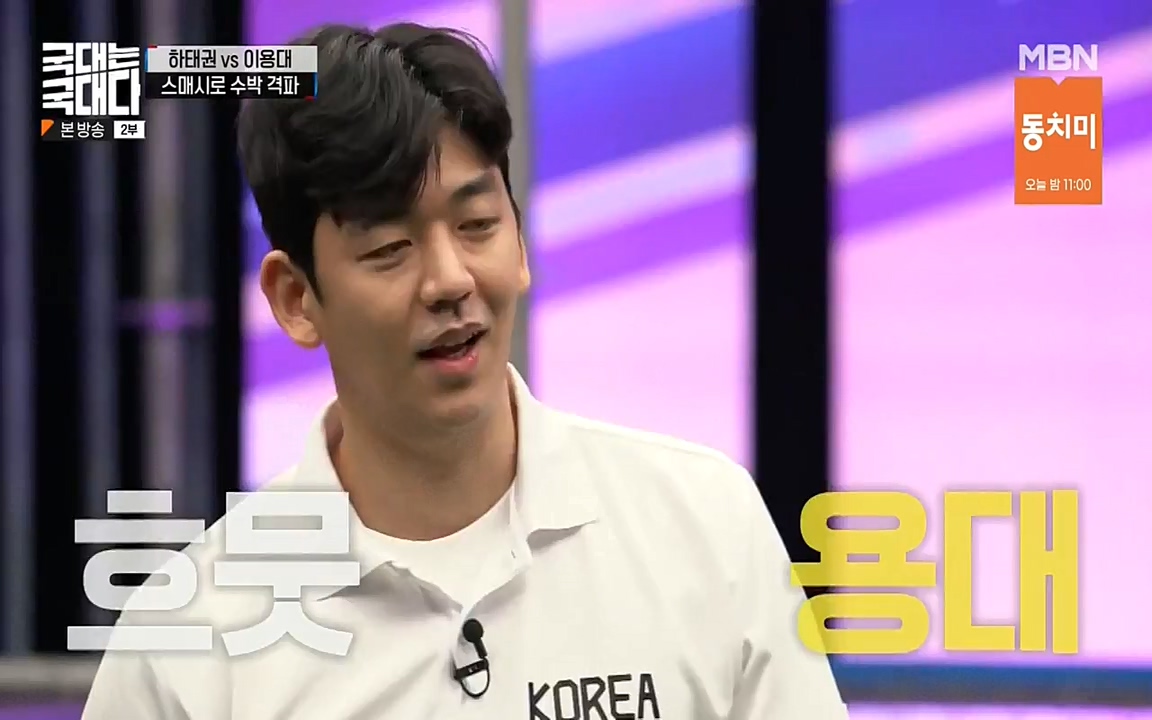 국대는 국대다.E15.220619p-NEXT.mp4_20220620_203031.402.jpg