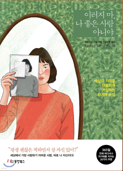 죽기전에 읽어야할책 리스트 이미지